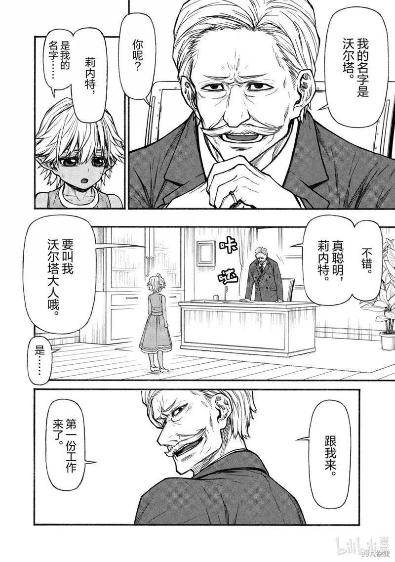 第57话