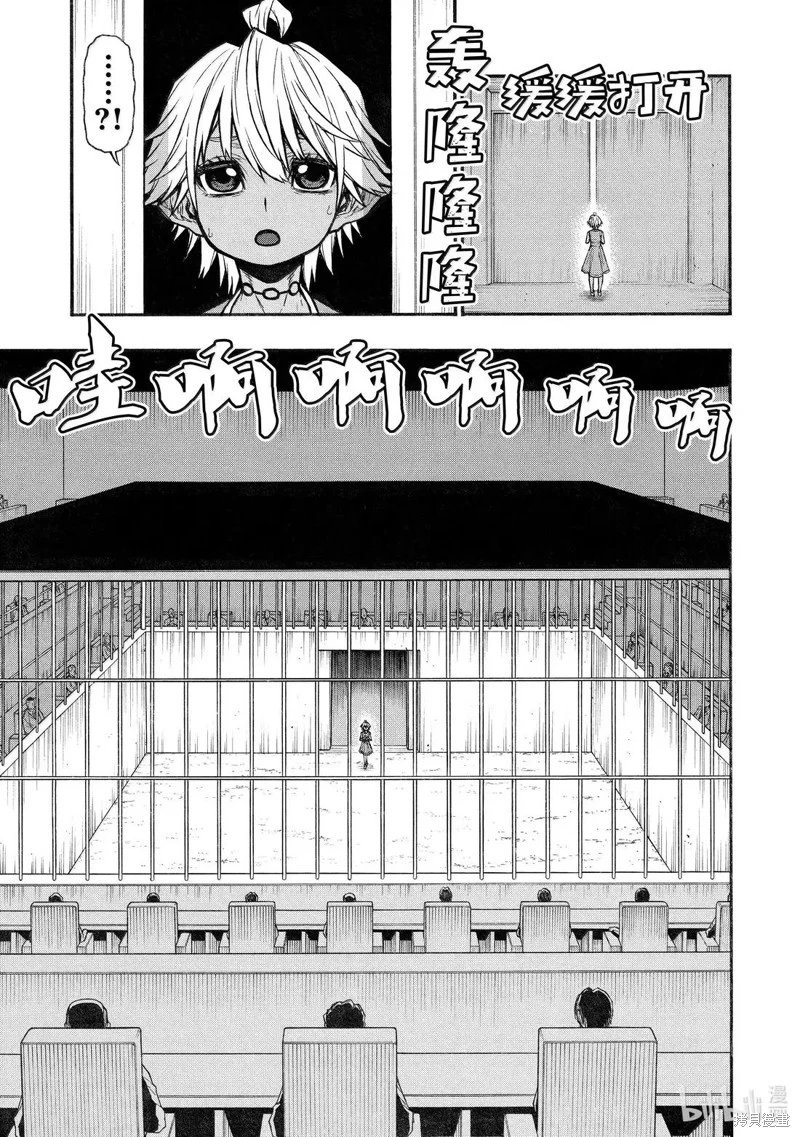 第57话