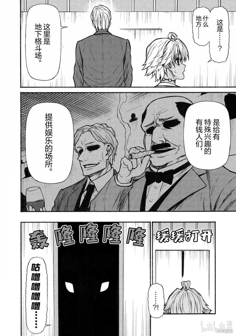 第57话