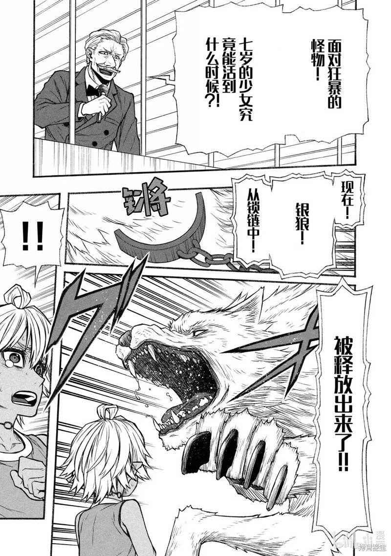 第57话