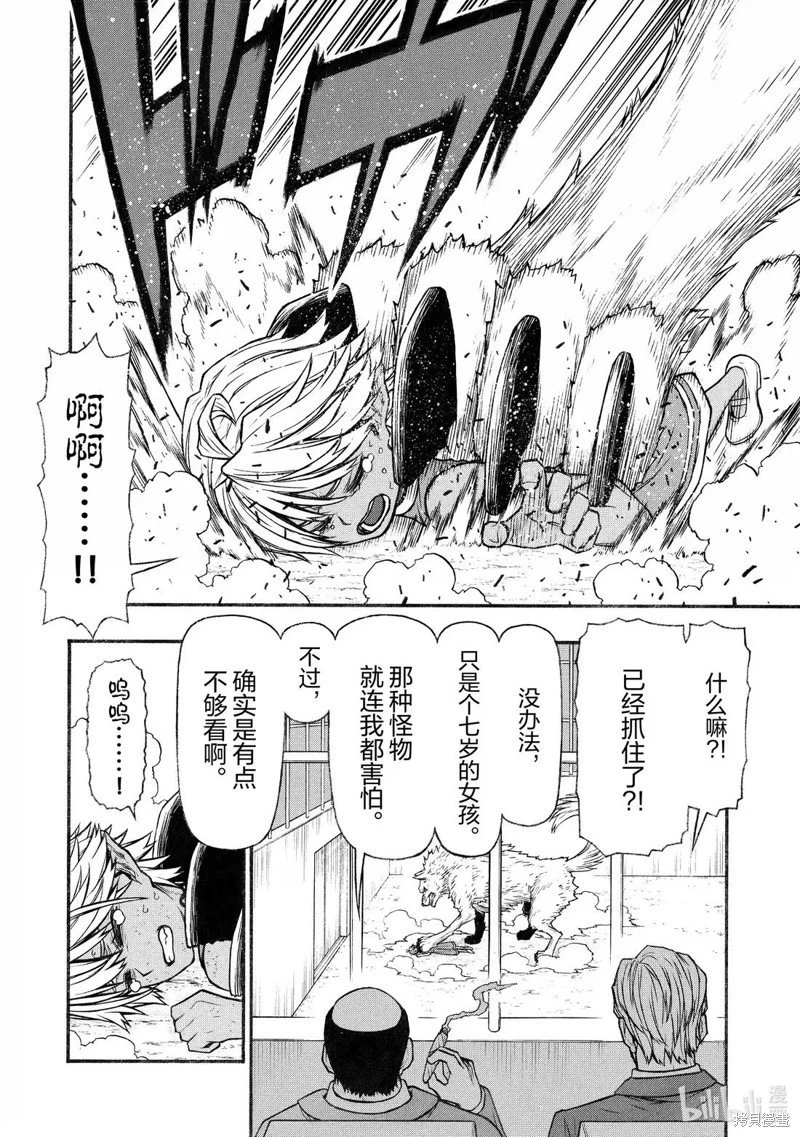 第57话