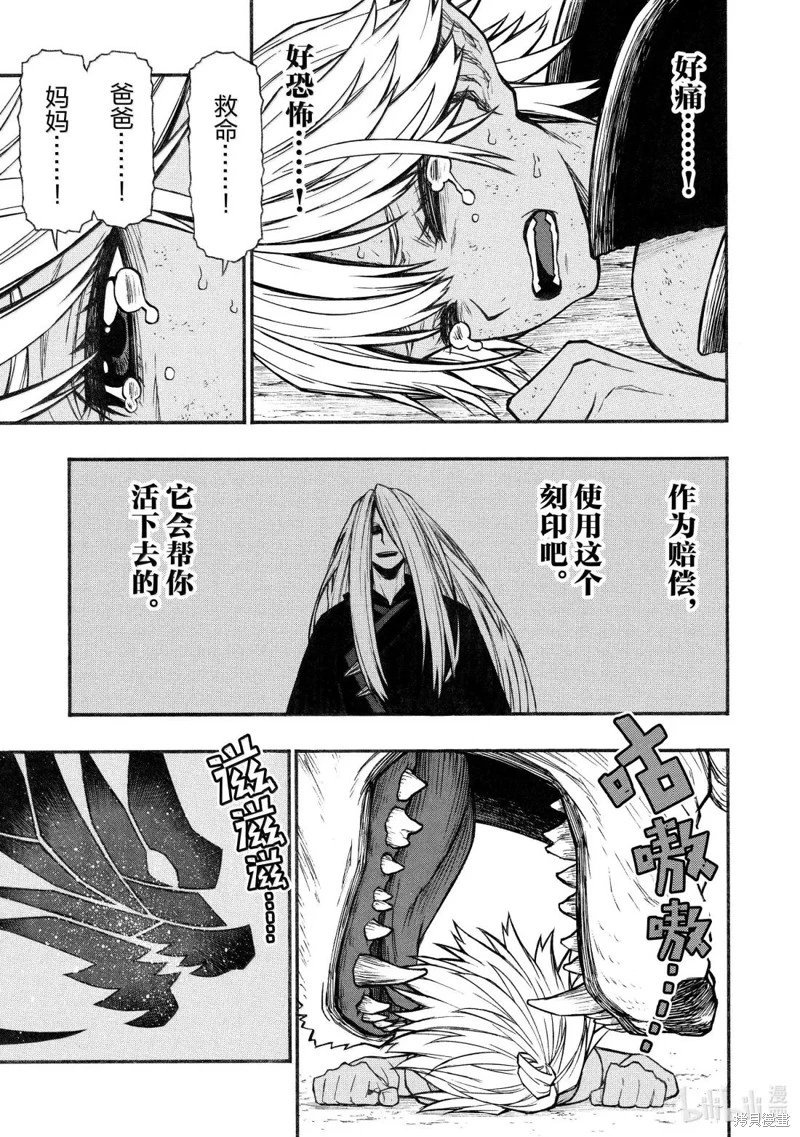 第57话