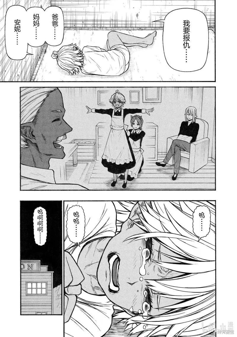 第57话