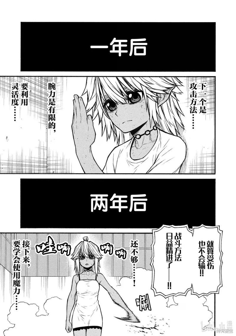 第57话