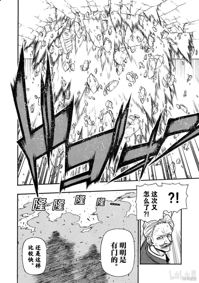 第57话