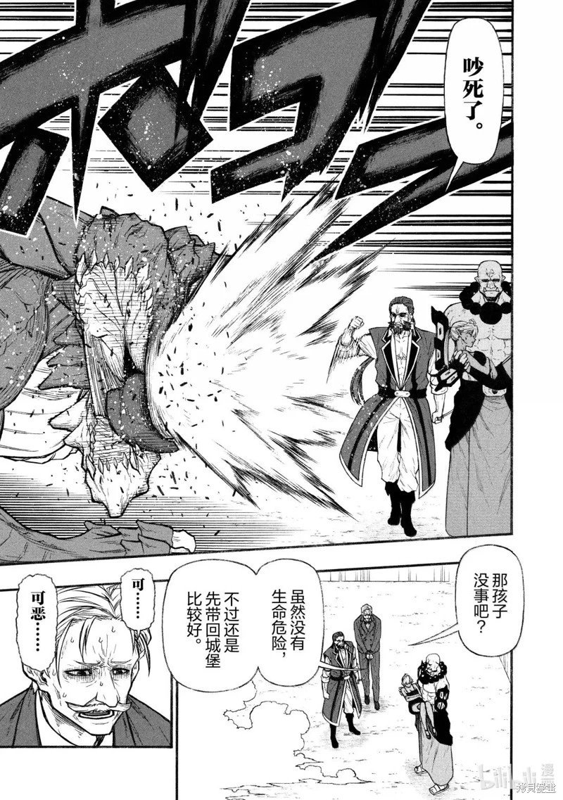 第57话