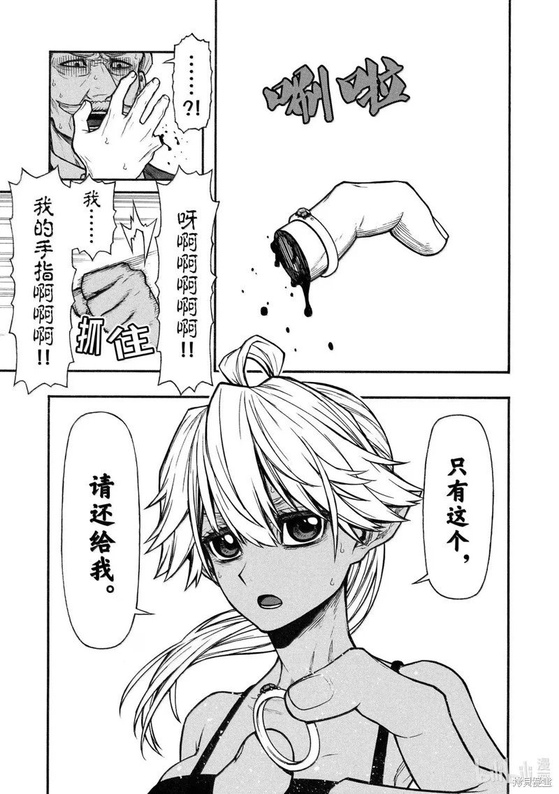 第57话