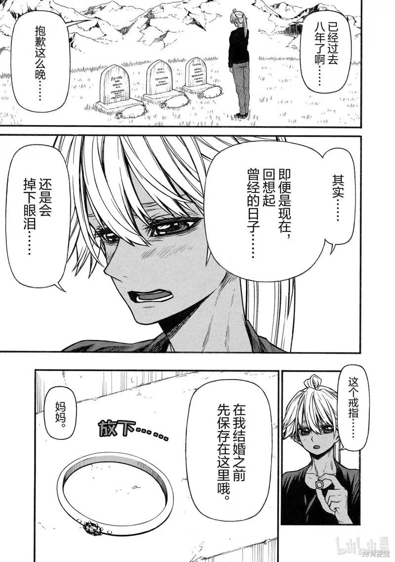 第58话