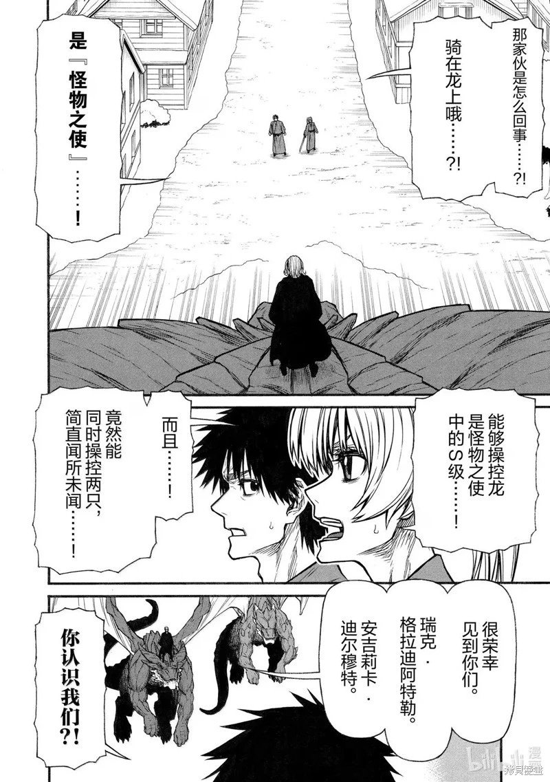 第58话