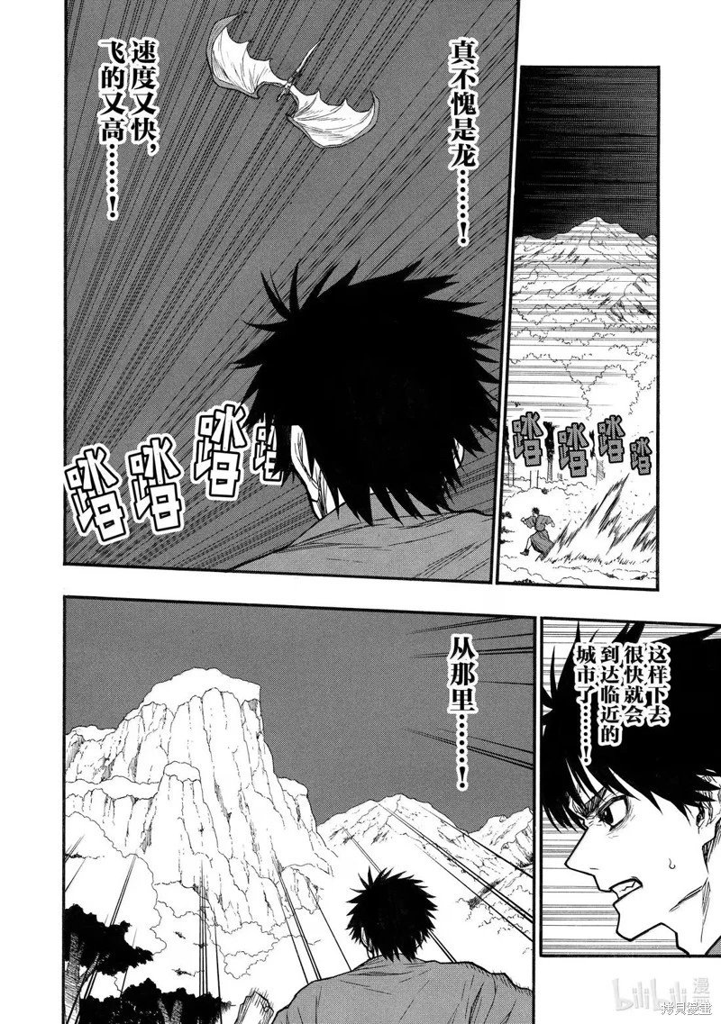 第58话