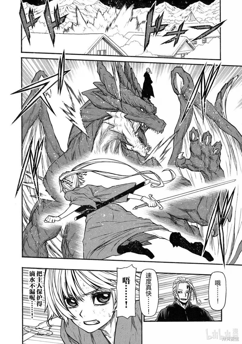 第58话