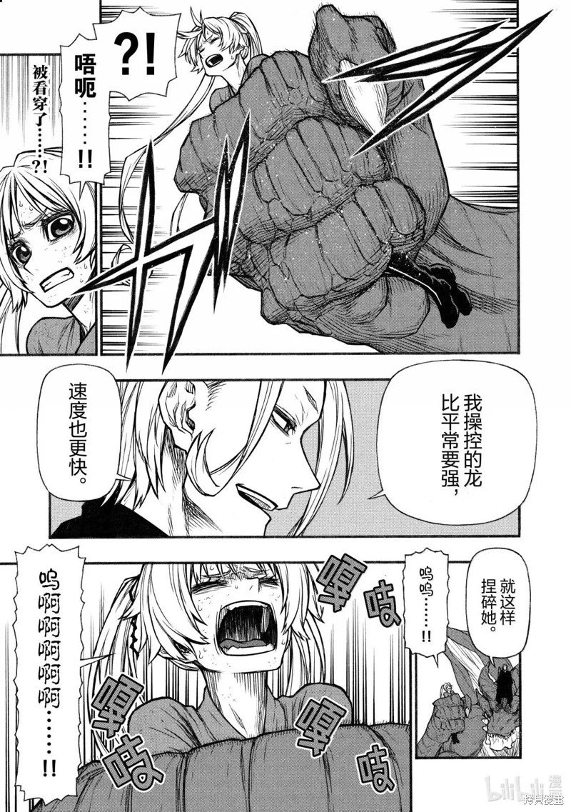 第58话