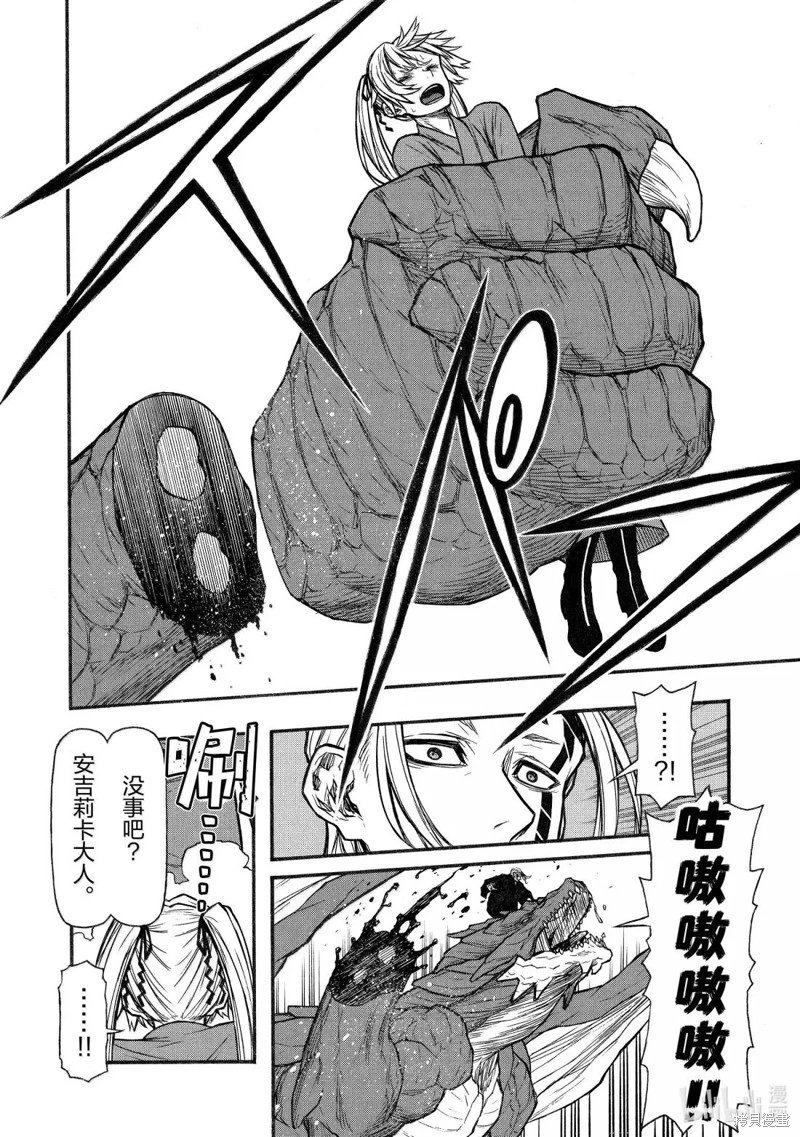 第58话