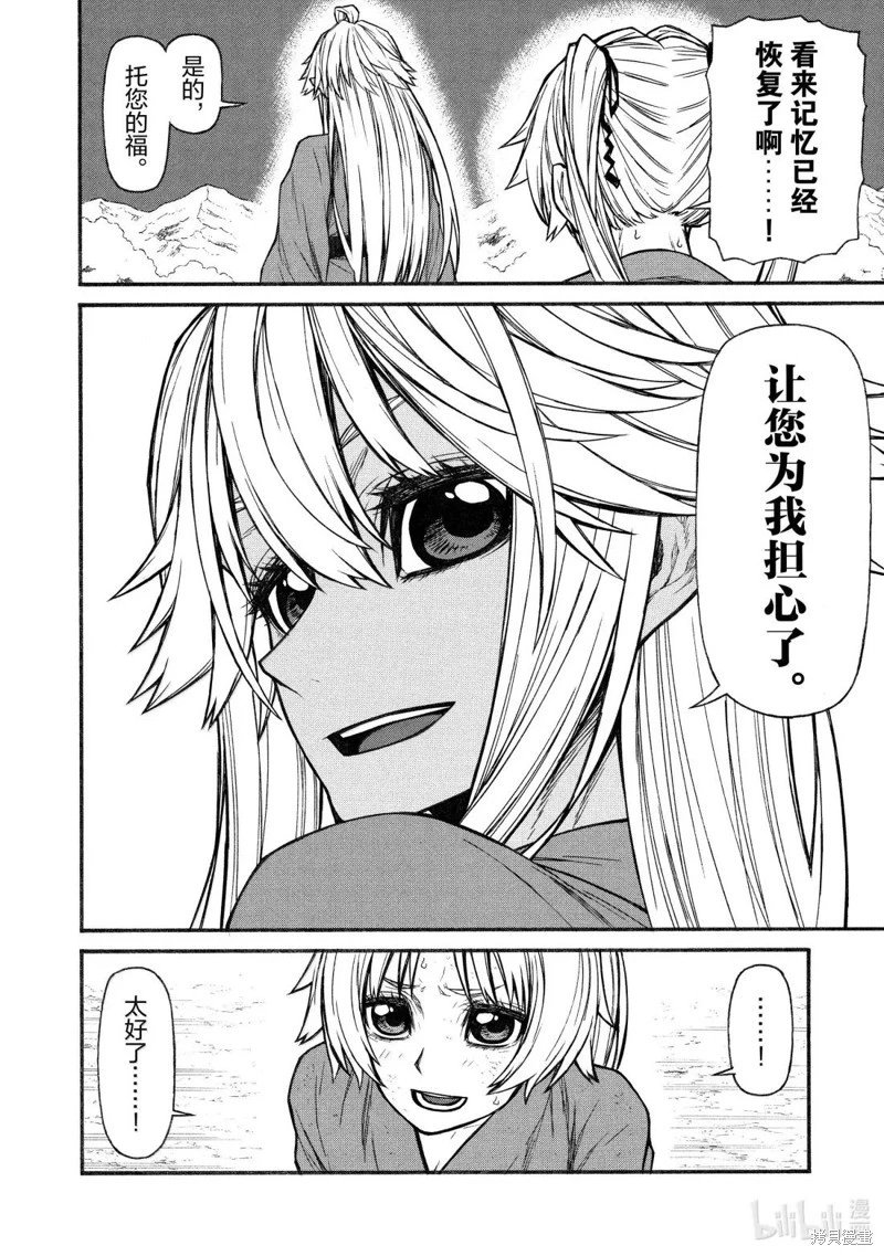 第58话