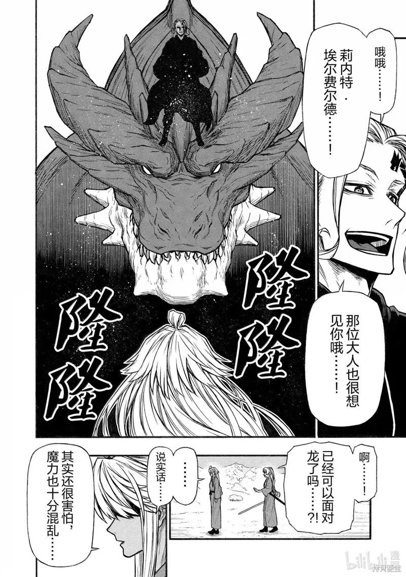 第58话