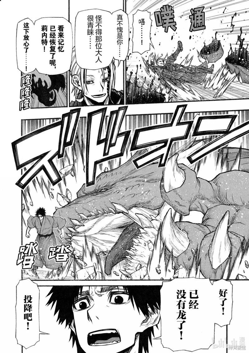 第58话