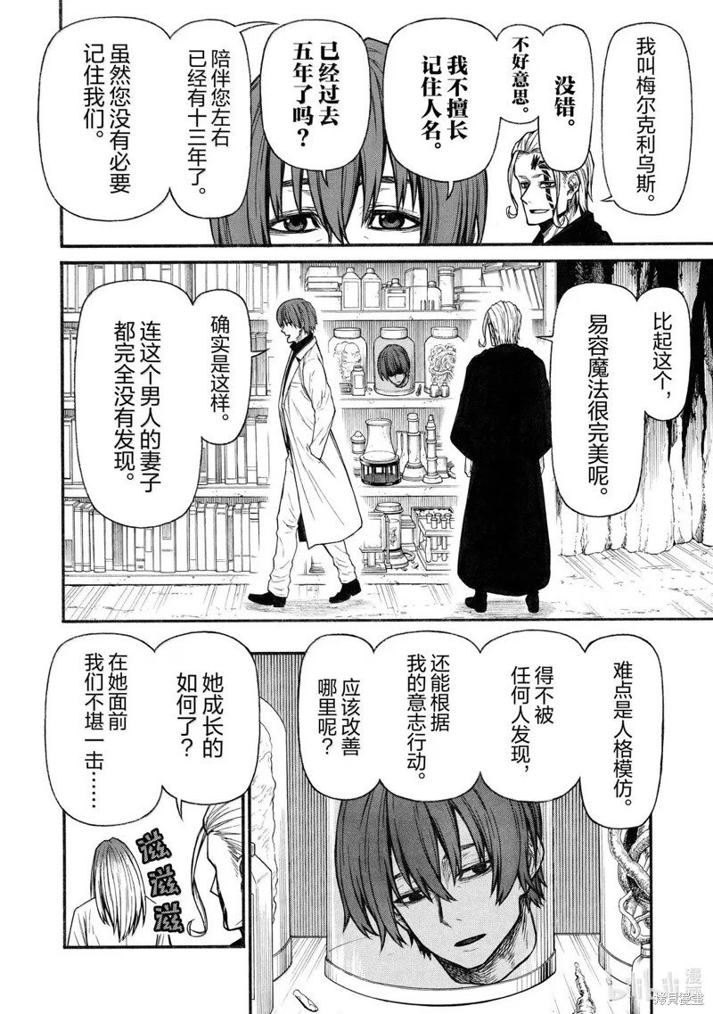 第58话