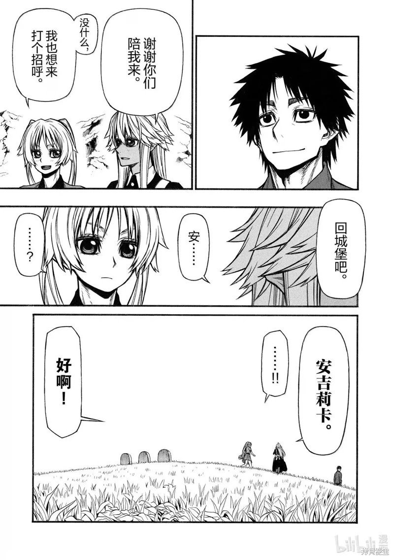 第58话
