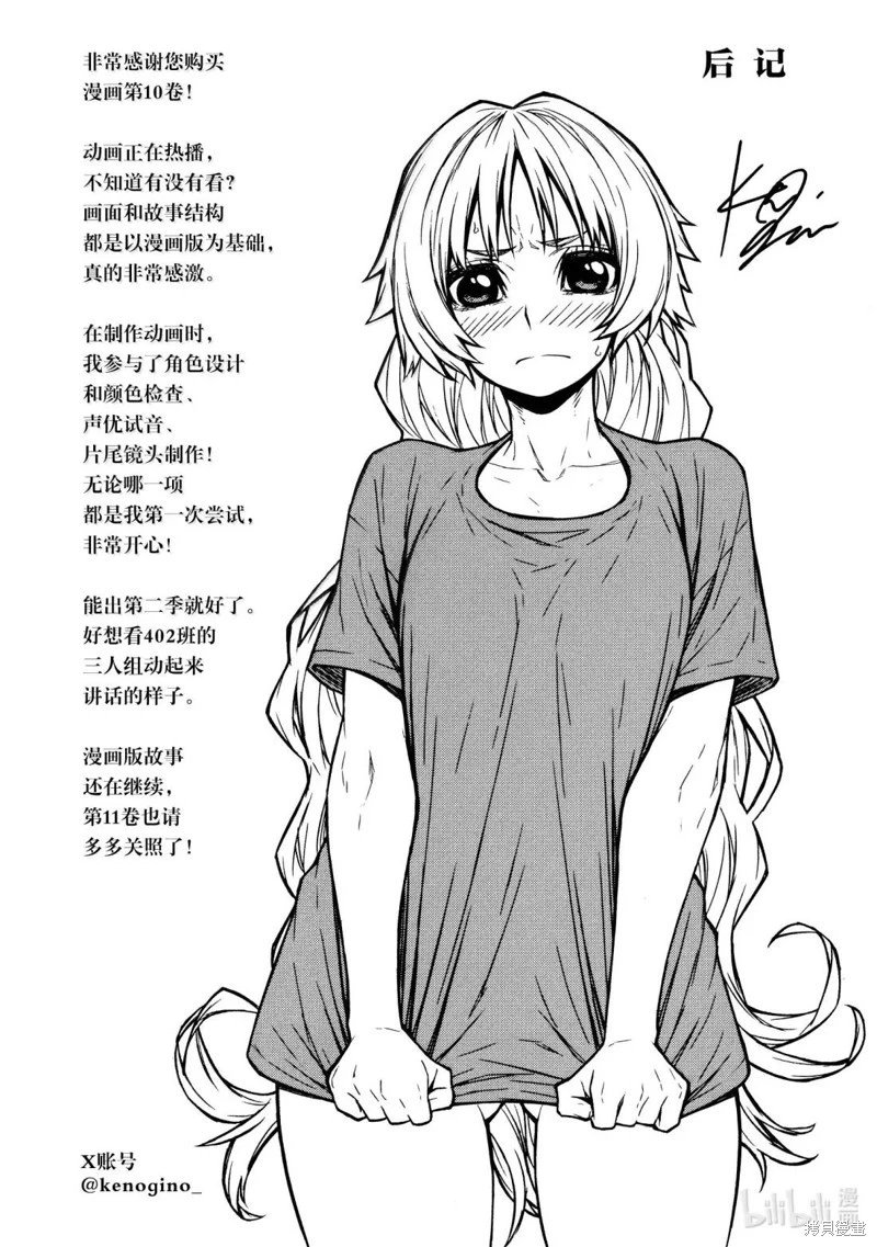 第58话