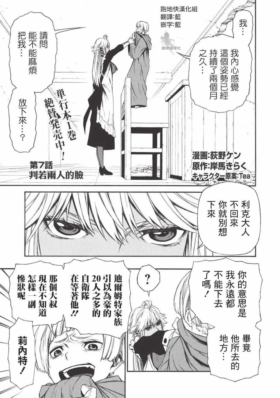 第07话