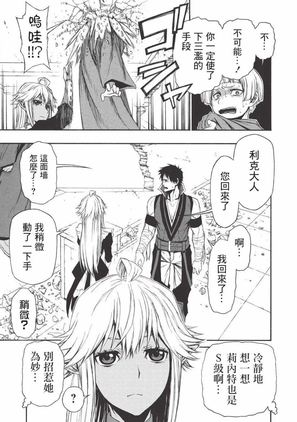 第07话