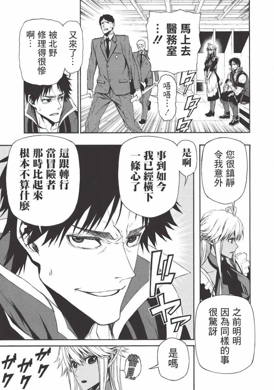 第07话