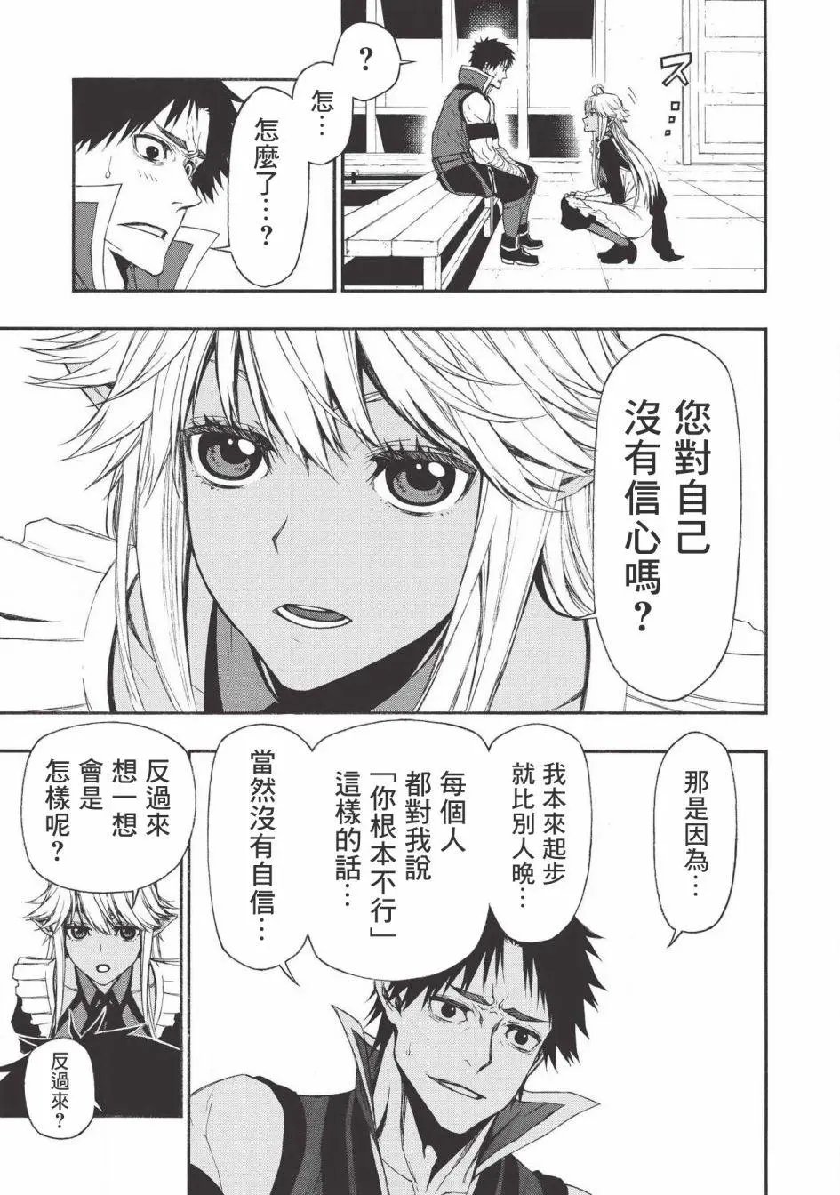 第07话