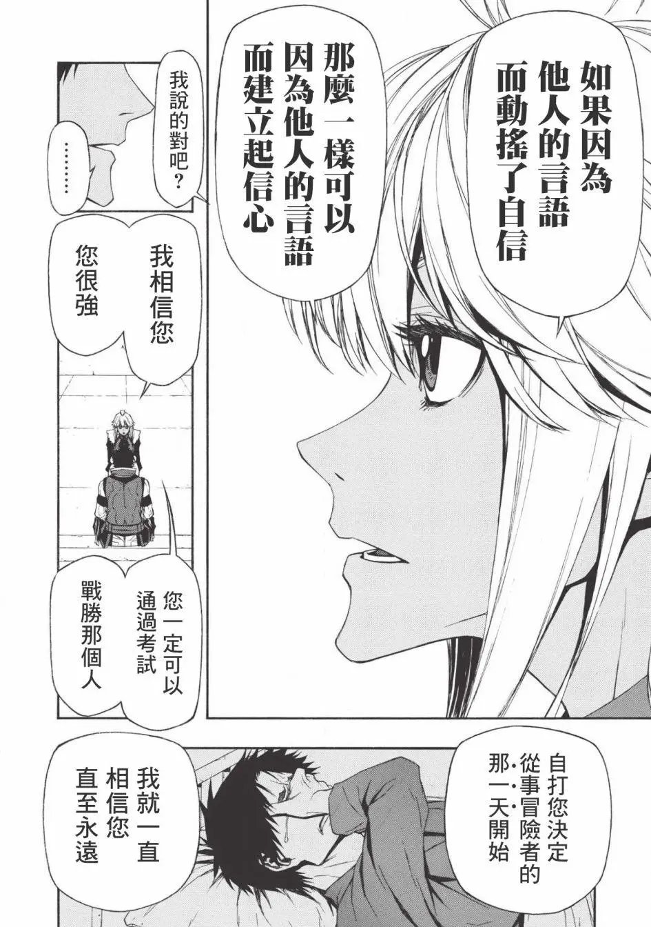第07话