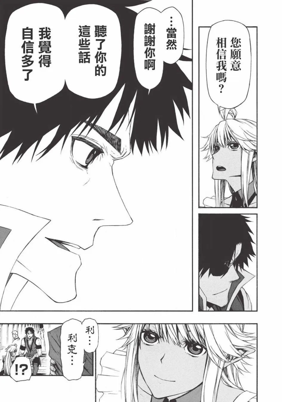 第07话