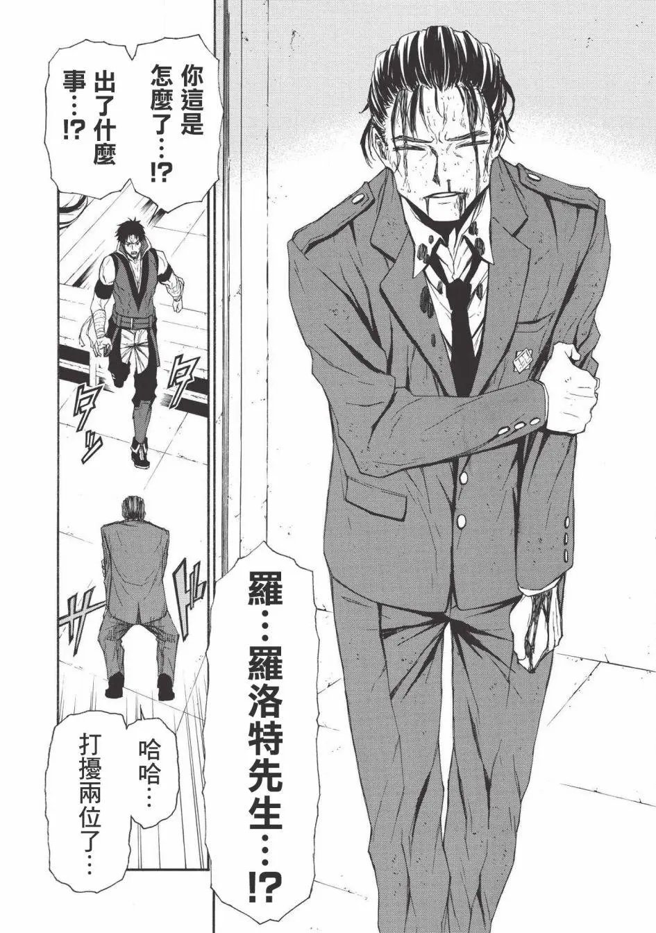 第07话