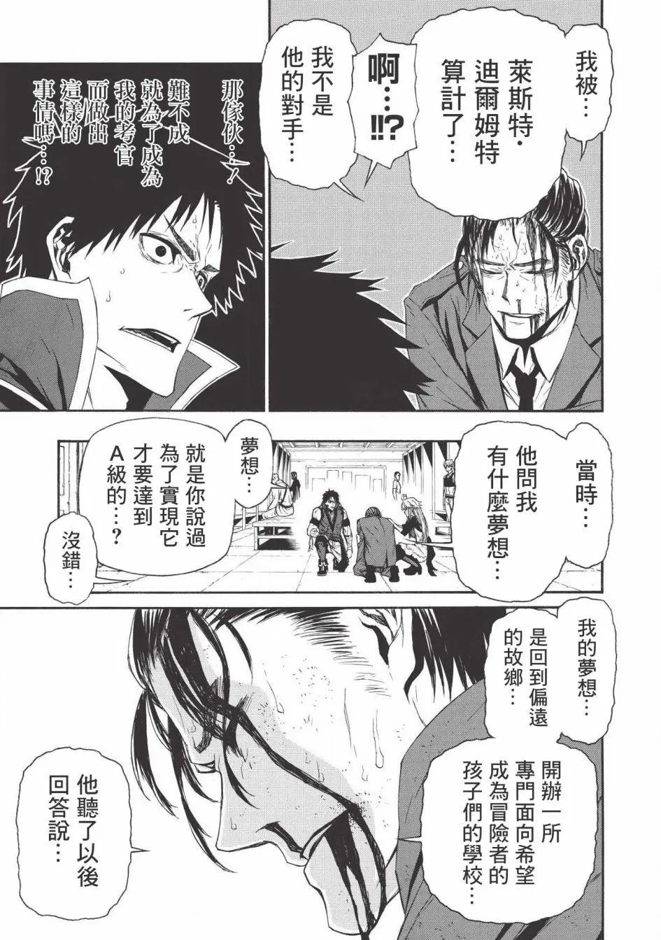 第07话