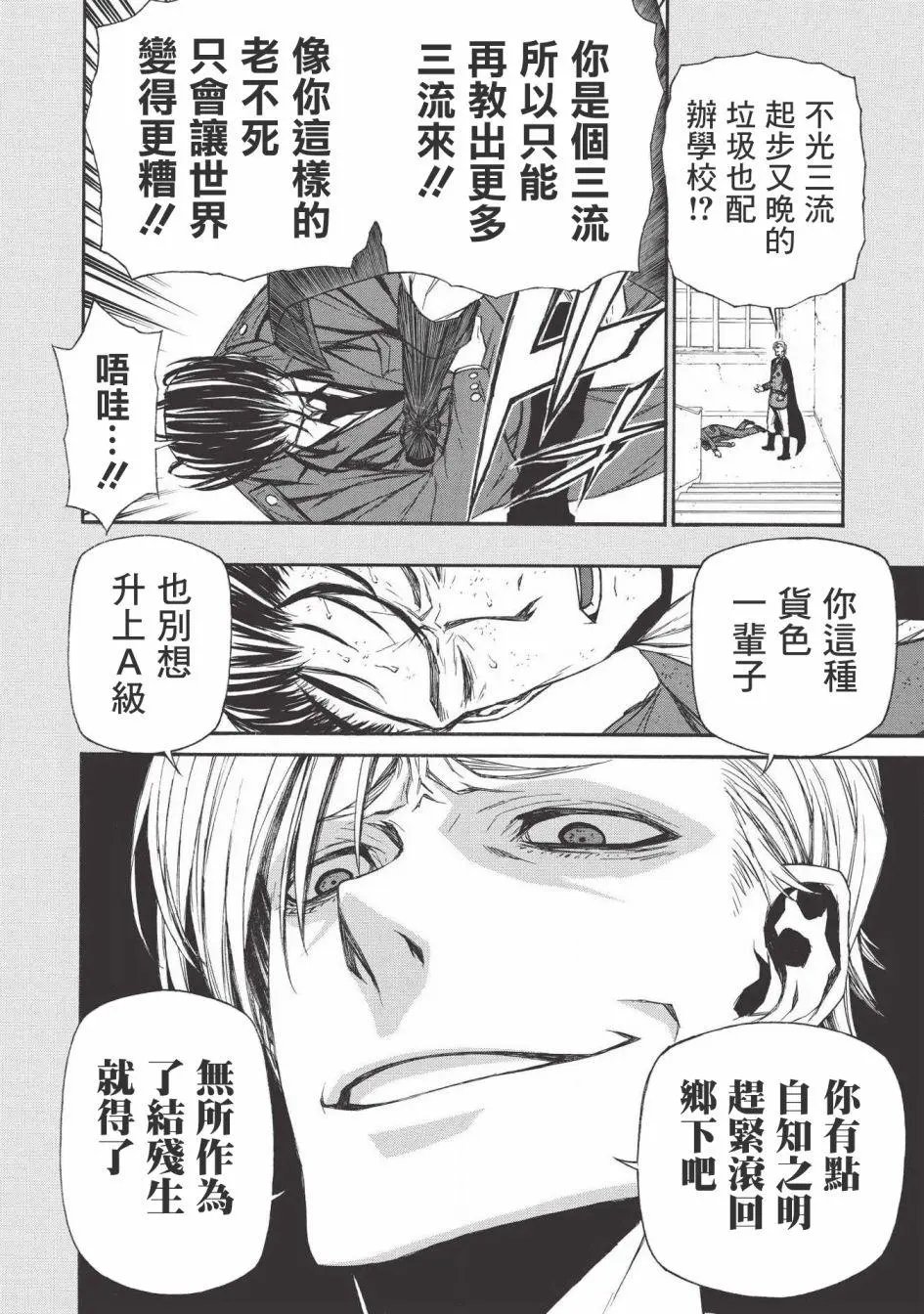 第07话