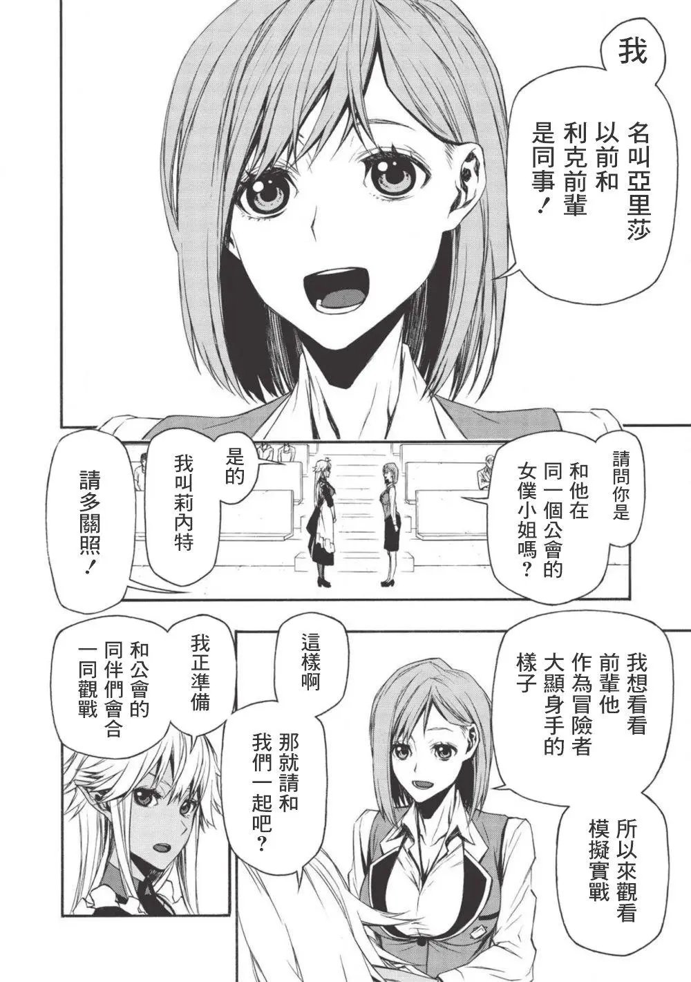 第08话