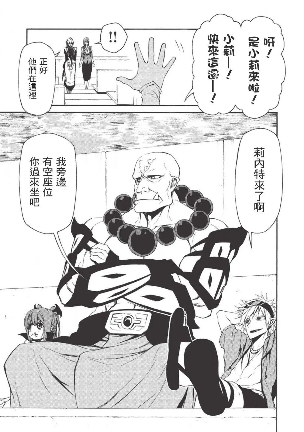 第08话