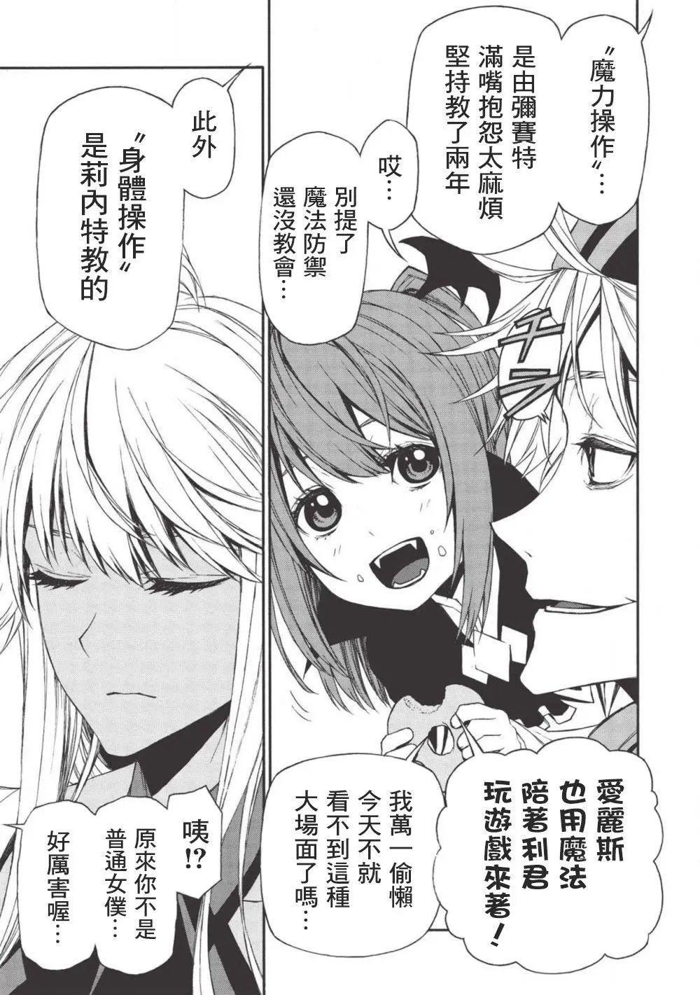 第08话