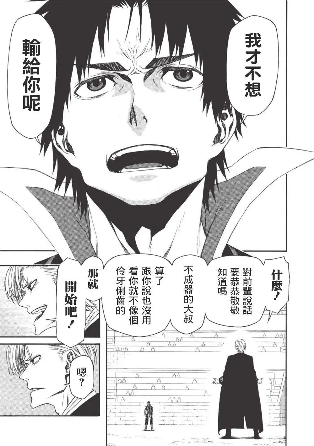 第08话