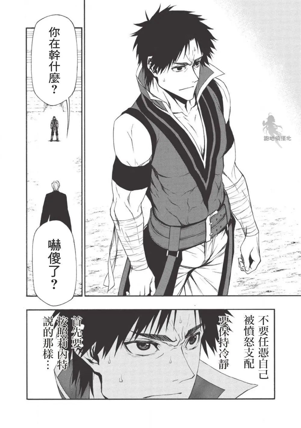 第08话