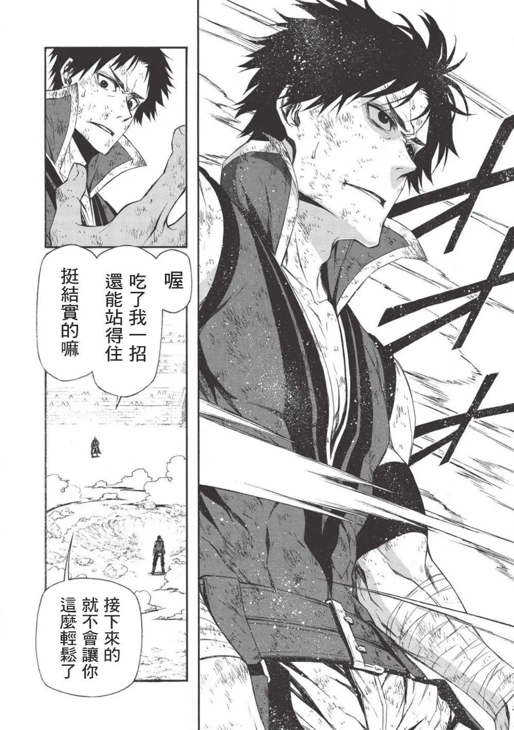 第08话