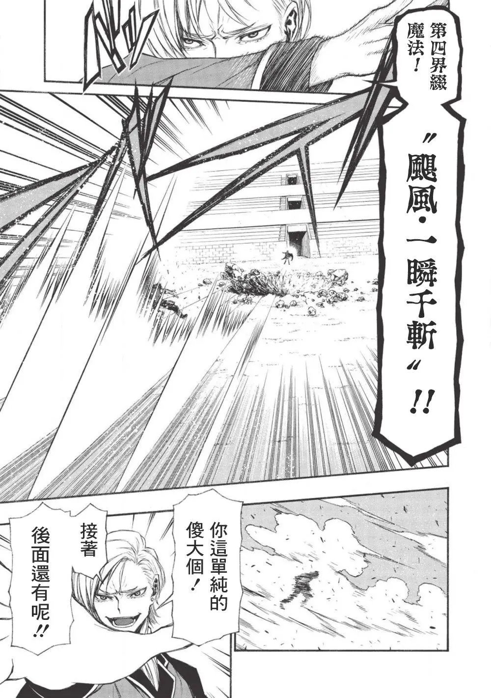 第08话