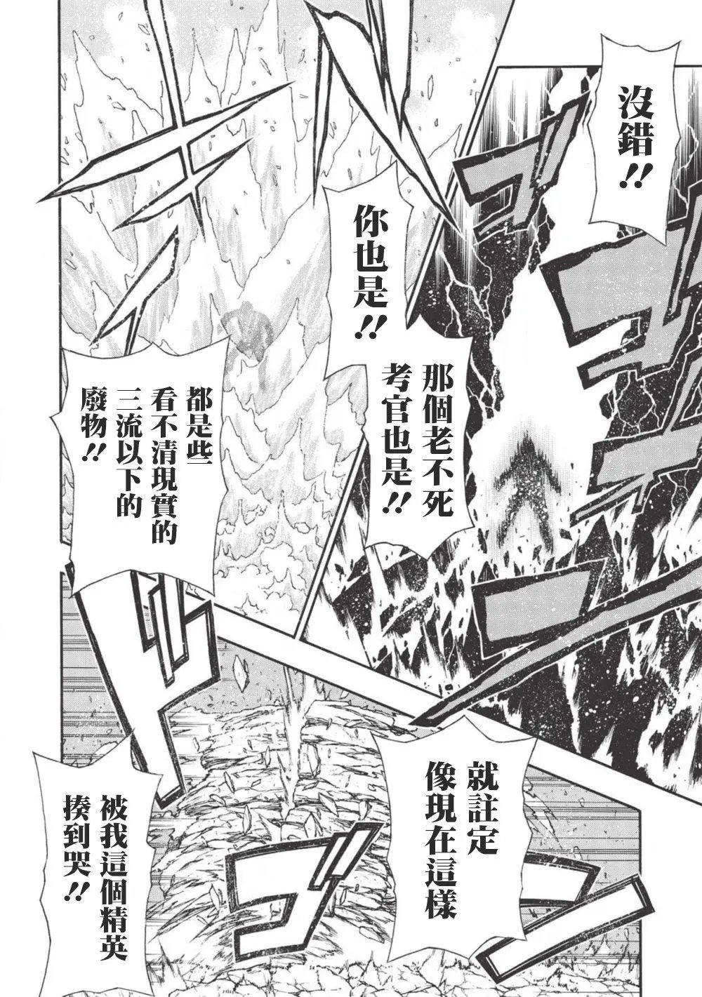 第08话