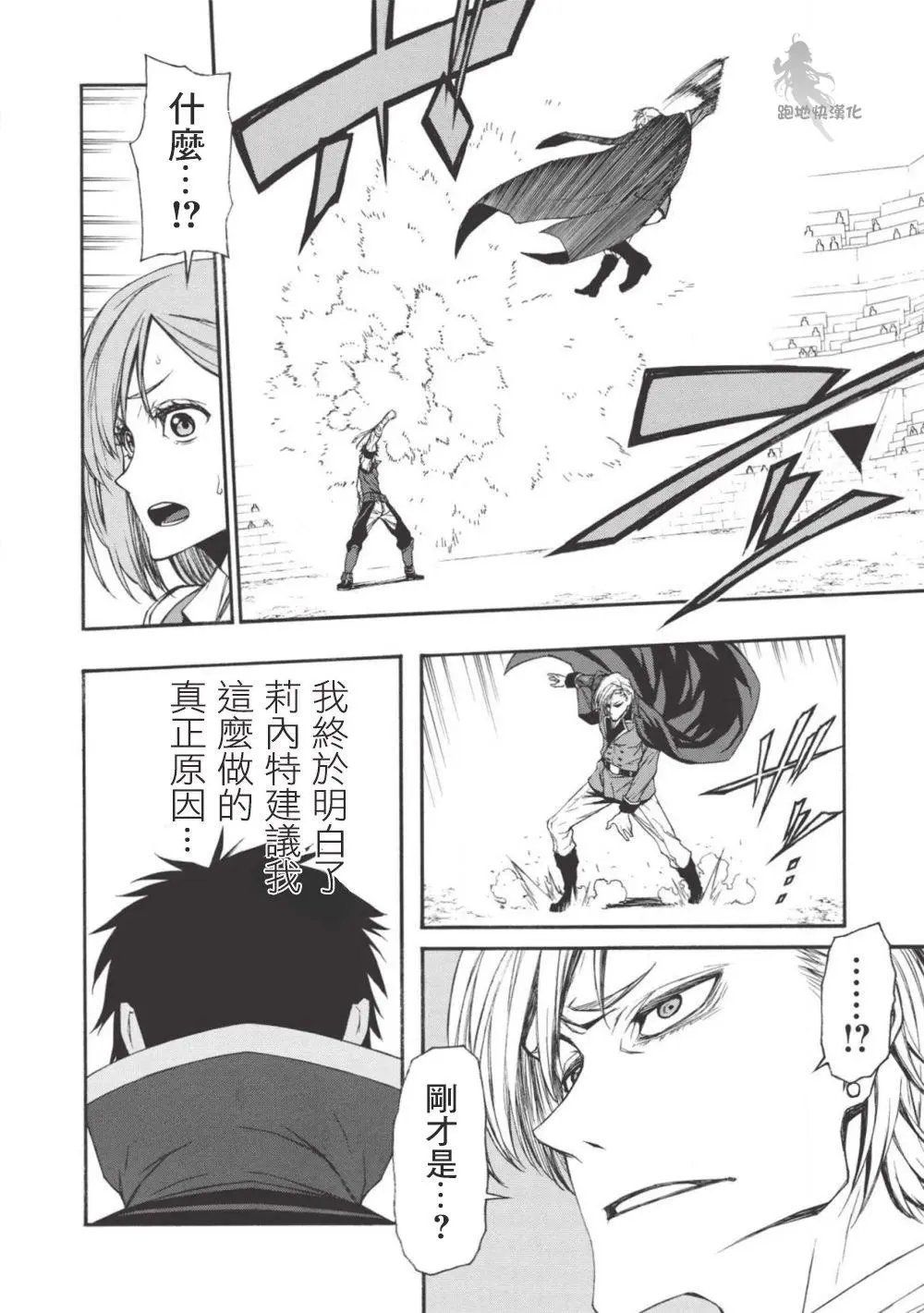 第08话