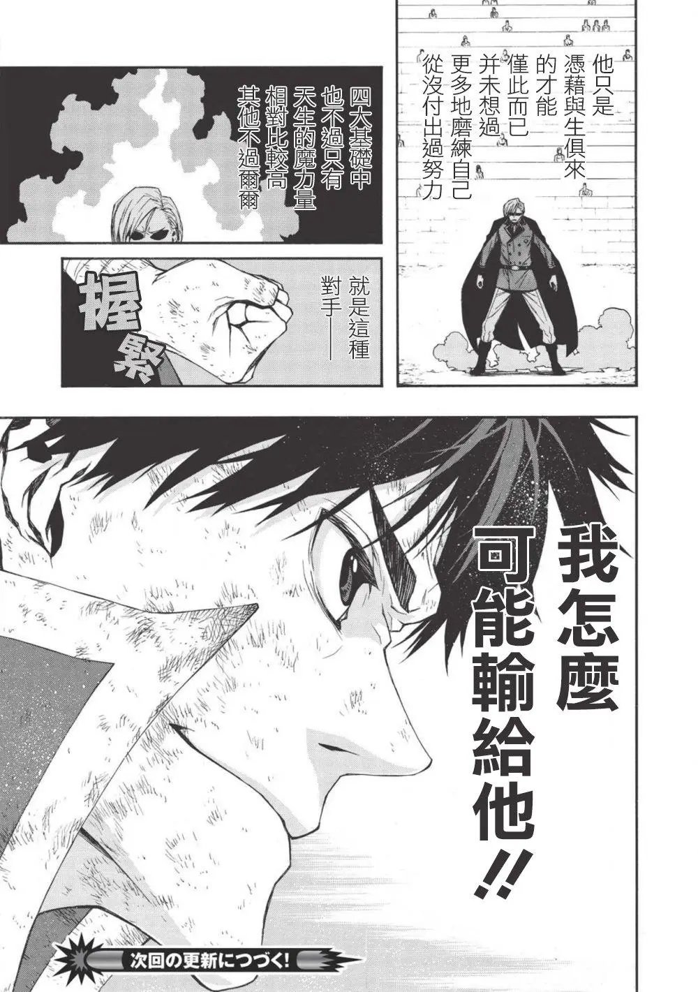 第08话