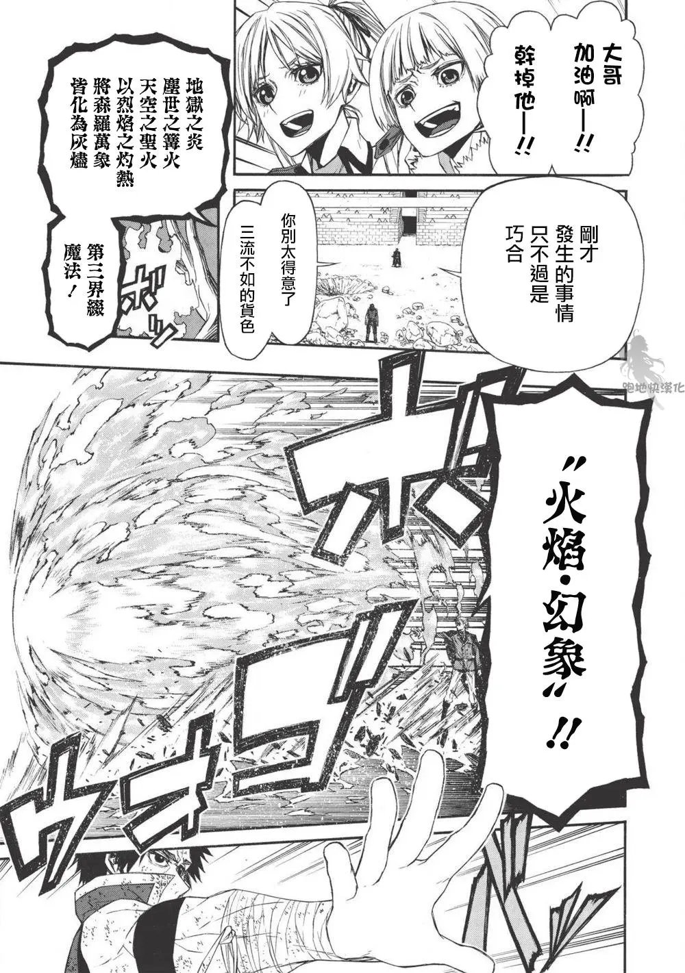 第09话