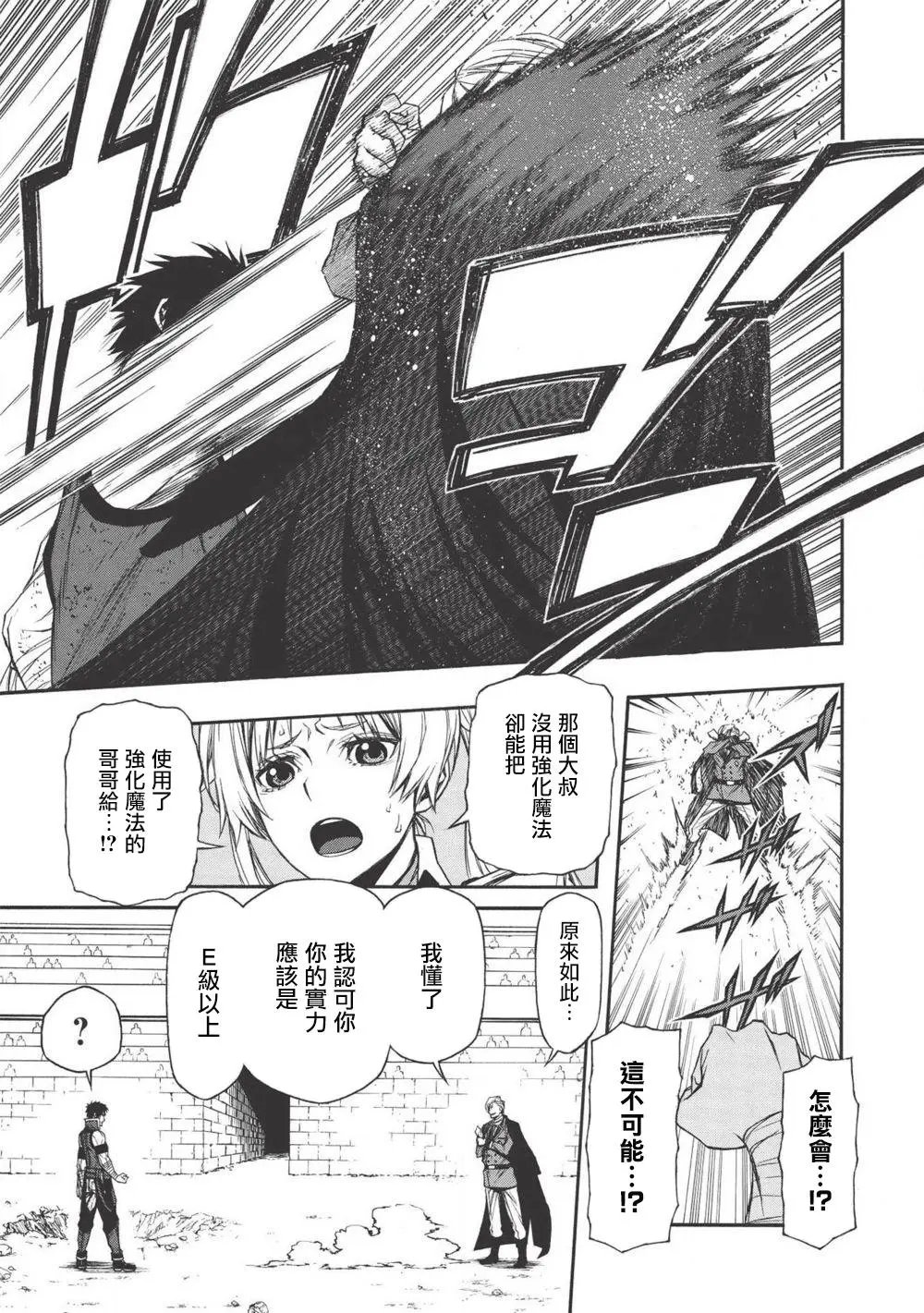 第09话