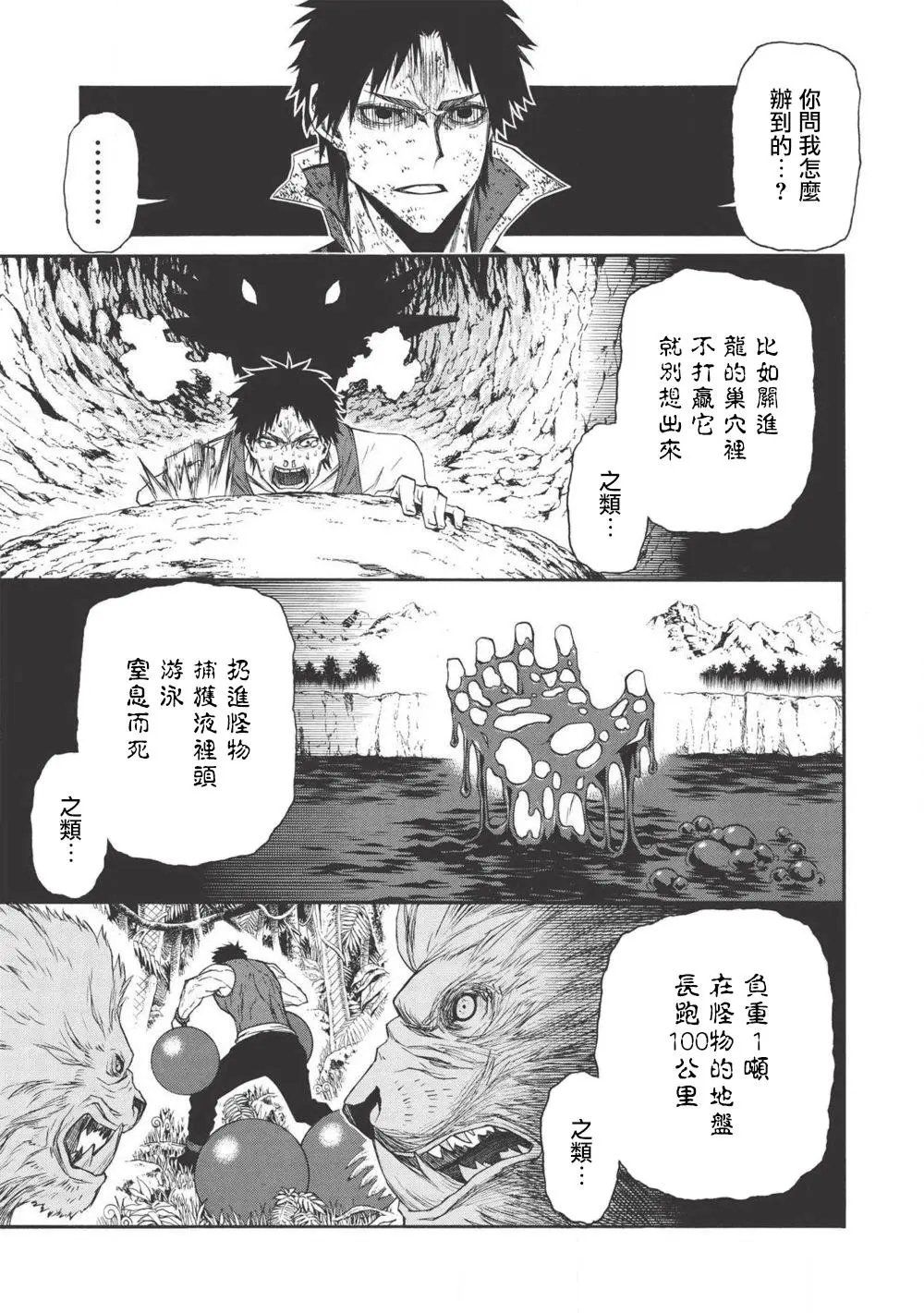 第09话