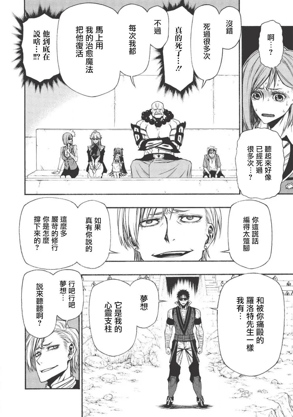 第09话