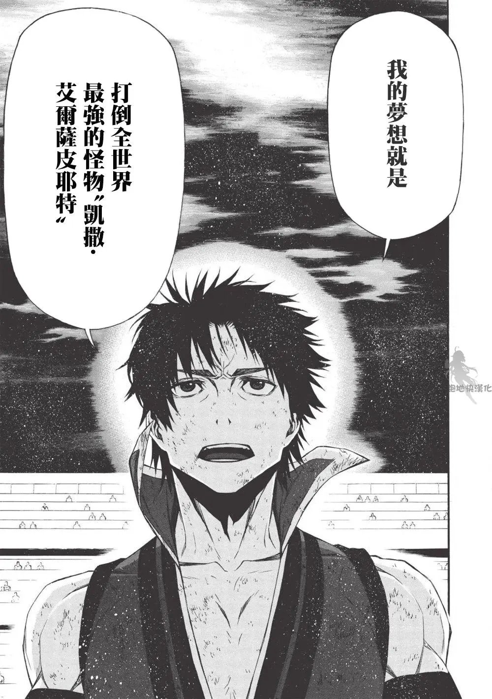第09话