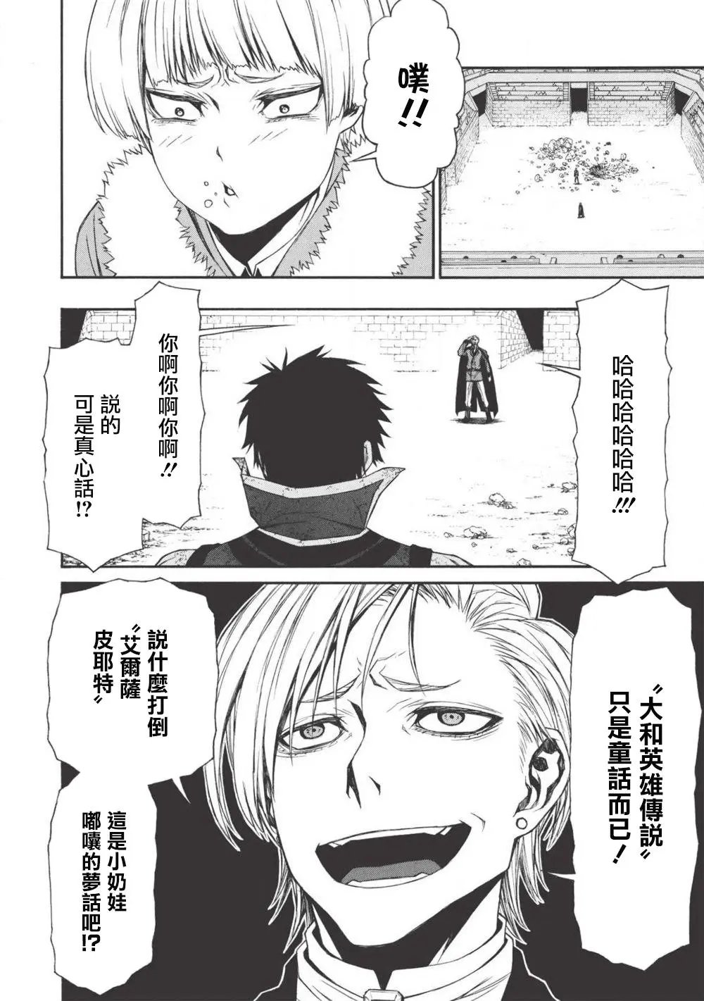 第09话