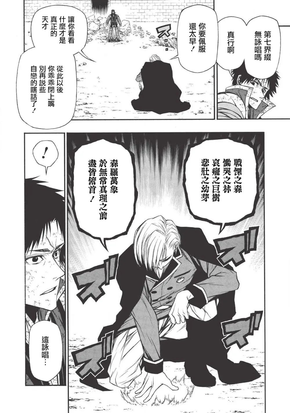 第09话