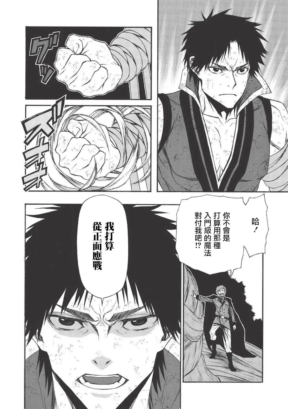 第09话